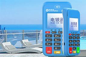 延安公司POS机